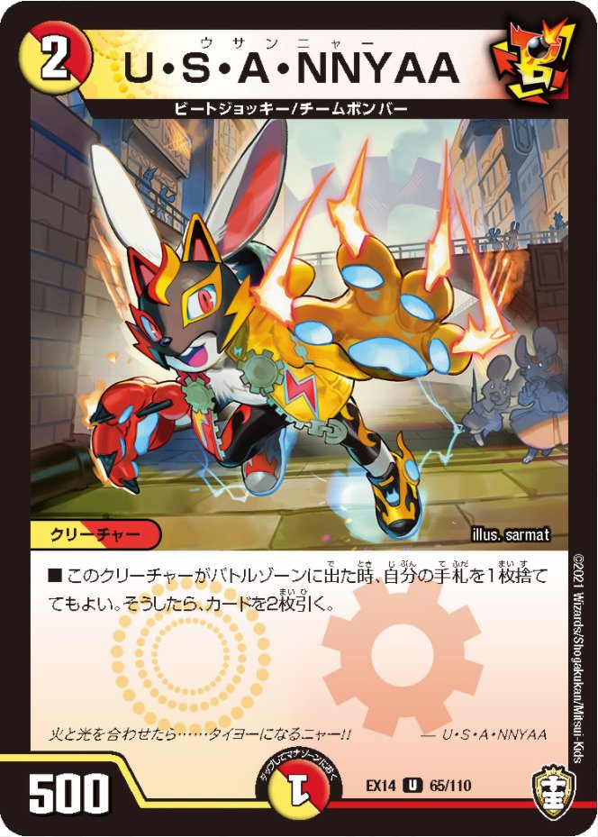 デネブログ デュエルマスターズ ３ターン 並替と選択の門 は相手が死ぬ 最近強化され続けているドグライーターの話 デッキレシピ T Co Vtepukk9he