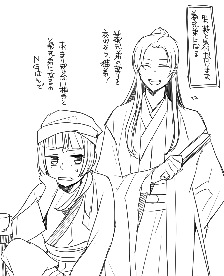 妄想楽しかったです🤗 