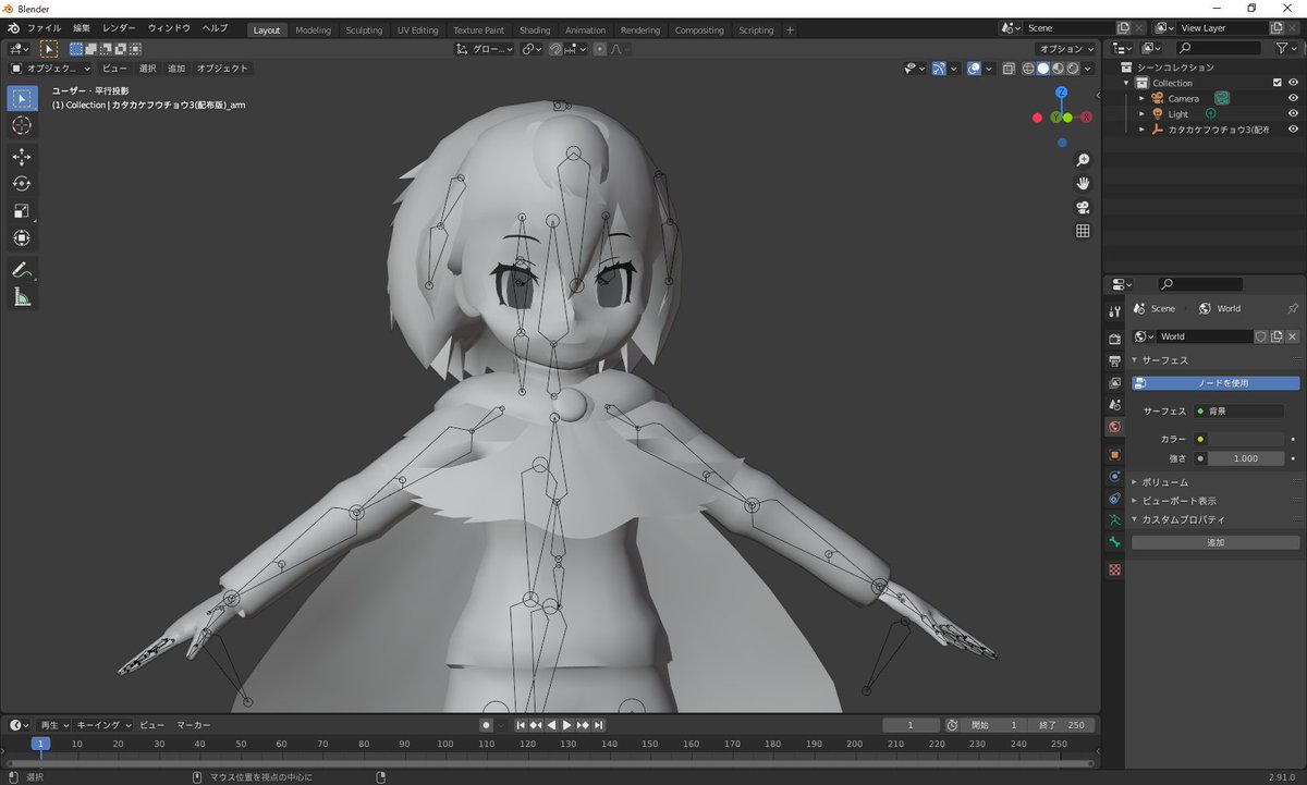 うー電車 Blenderなんもわからん Pmxよみこんだらテクスチャ全滅するけど どうやって割り当てんのこれ
