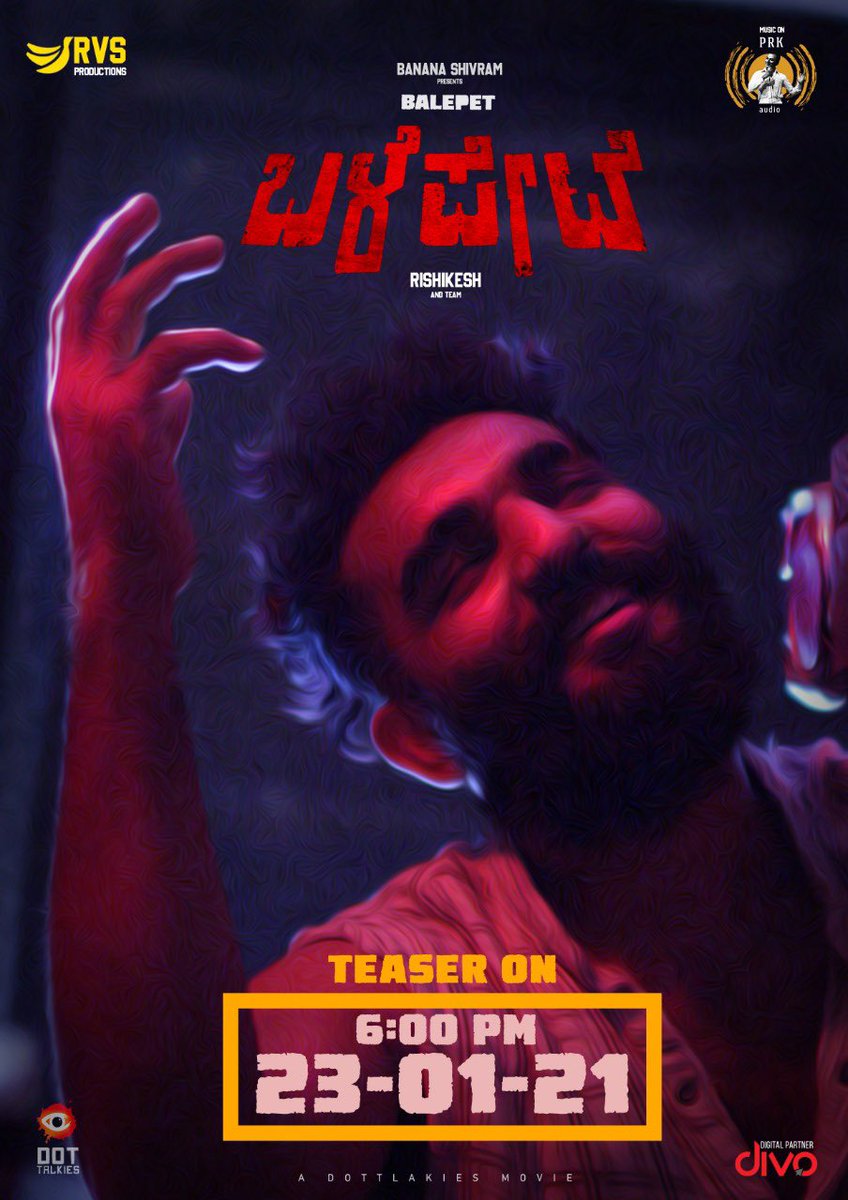 IamAnitaBhat's tweet photo. Most excited Teaser of my upcoming
movie “ BALEPET” is releasing on 23rd 6pm in PRK Audio. Next post at 8pm today.. keep giving your feed backs.
#Balepet #Prk #Puneethrajkumar #Prkaudio
#Pramodbopanna #mayurpatel #umeshbanakar
#Abhishekmatad #RVSProduction
#dottalkies https://t.co/cUBuwyuqAj