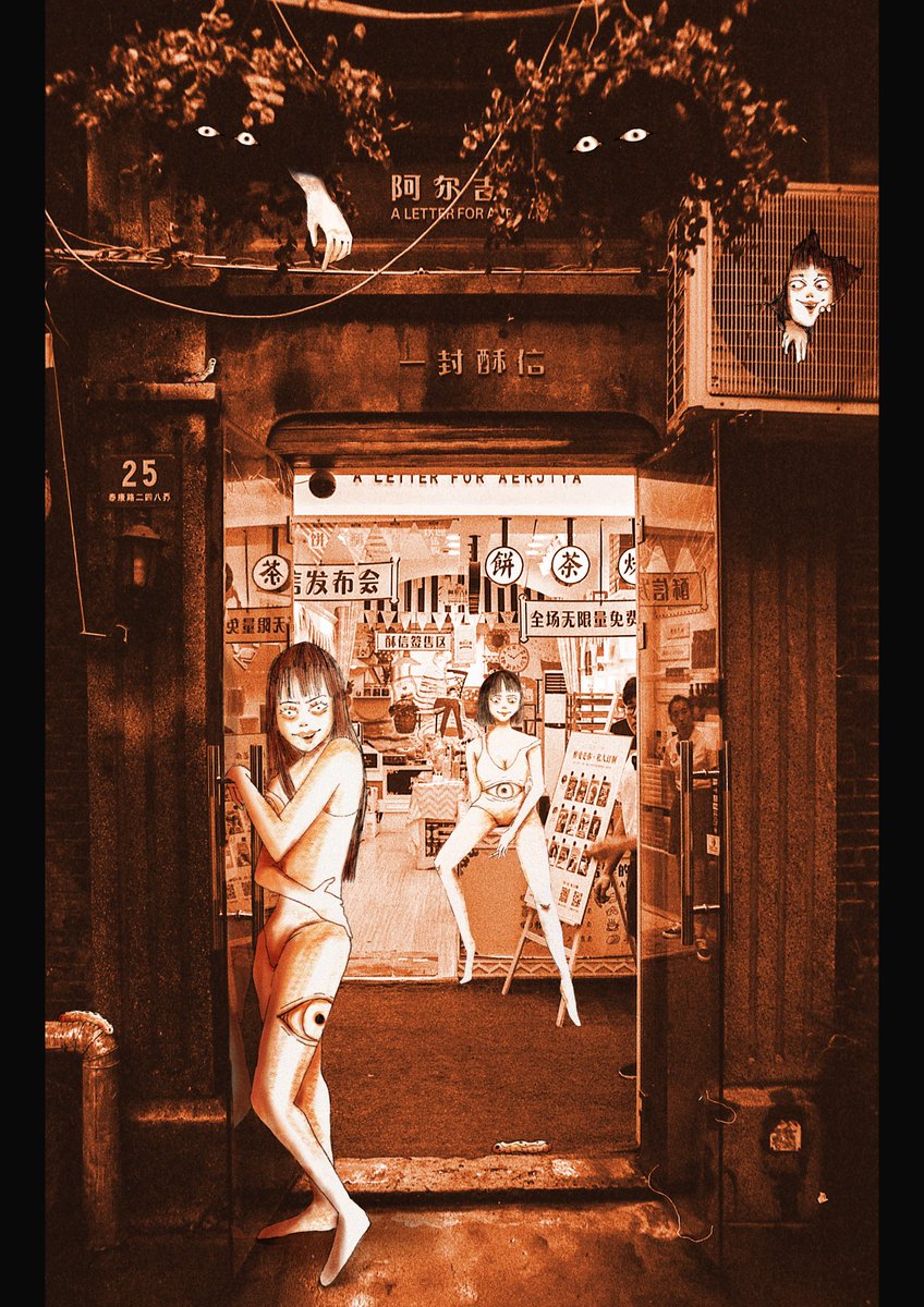 KeluskarNidhi's tweet image. Two illustrations I did for the project ‘Purgatory Is A Rainbow’ with @studiomobin 
The first theme was~ Reckless Joy &amp;amp; the second theme was~ Obsession 
..
📸 Photography: @NegusJin 
✏️ Illustration: @KeluskarNidhi 
..
..
#illustration #china #photography #art #drawing #artist