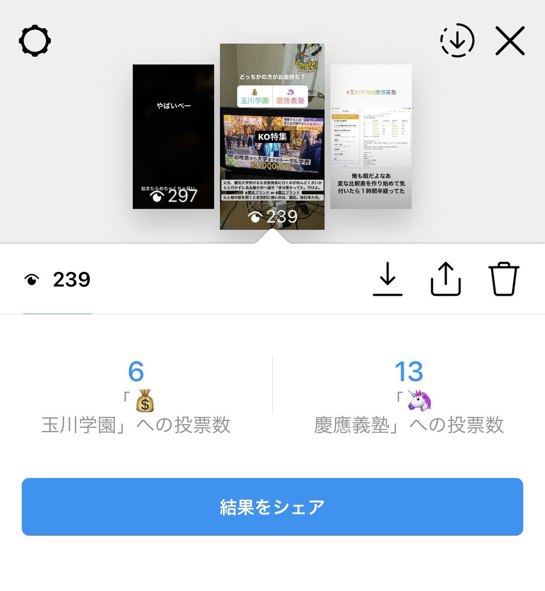 さたっぷ ちなみに玉川学園を 玉学 って略して言う人多いけど 本当は 学園 だよ 玉川学園の先住民 母 が言ってた 玉川学園 慶應義塾 玉学 学園 慶應ボーイ 玉川っ子 地元の誇りを胸に1時間半調べてた 玉学ばんざーい あ 学園ばんざーい 白目 さたっぷ ちなみに玉川学園を 玉学 って略して言う人多いけど 本当は 学園 だよ 玉川学園の先住民 母 が言ってた 玉川学園 慶應義塾 玉学 学園 慶應ボーイ 玉川っ子 地元の誇りを胸に1時間半調べてた 玉学ばんざーい あ 学園ばんざーい 白目