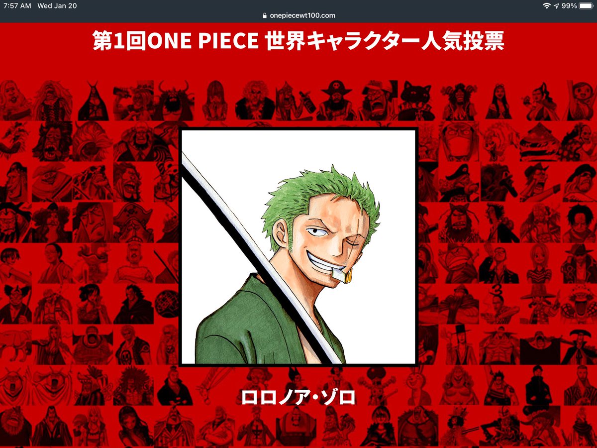 One Pieceスタッフ 公式 ワンピースキャラ世界人気投票 開催中 Web投票は1日1票 今日はどのキャラクター に投票する Vote T Co Ejwdyke1cq サイトでは世界地域別にhotなキャラクターを紹介しているぞ Onepiece1000logs Wt100