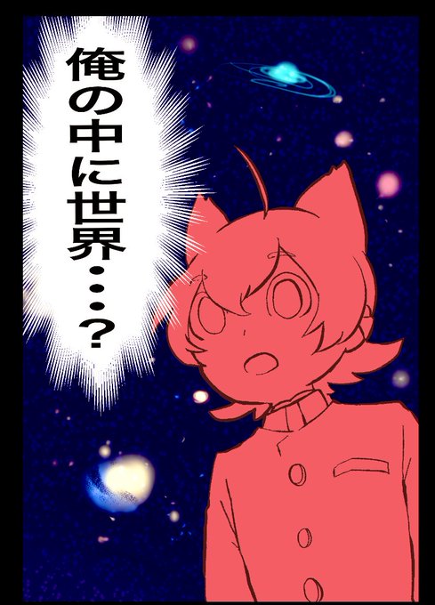 ブラックキャットのtwitterイラスト検索結果