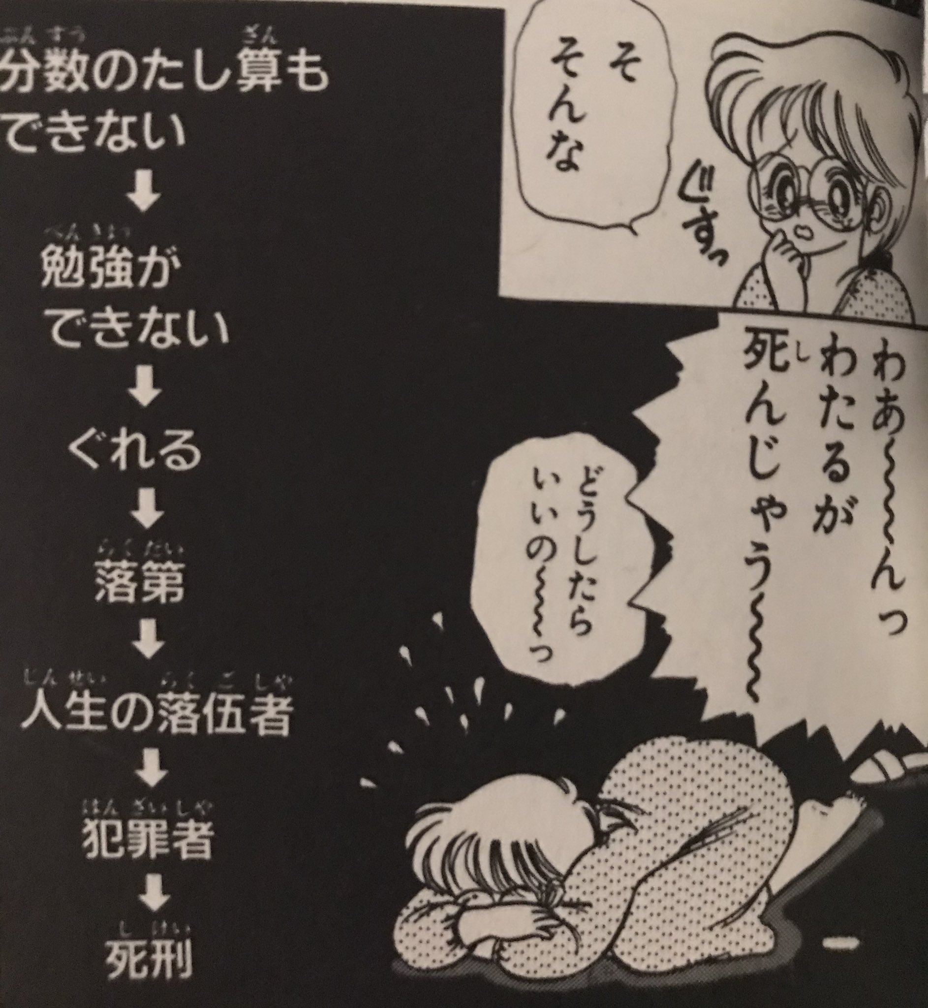 Seven Seven 40th Usangoro 人生の落伍者っていうパワーあるやつ凄いですよね Twitter