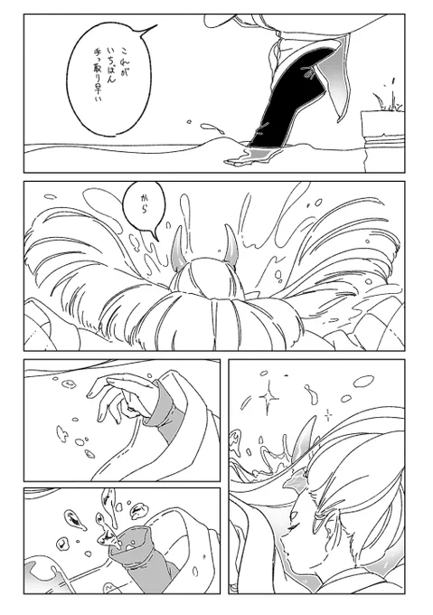 虚淮の着替えを考える〜 