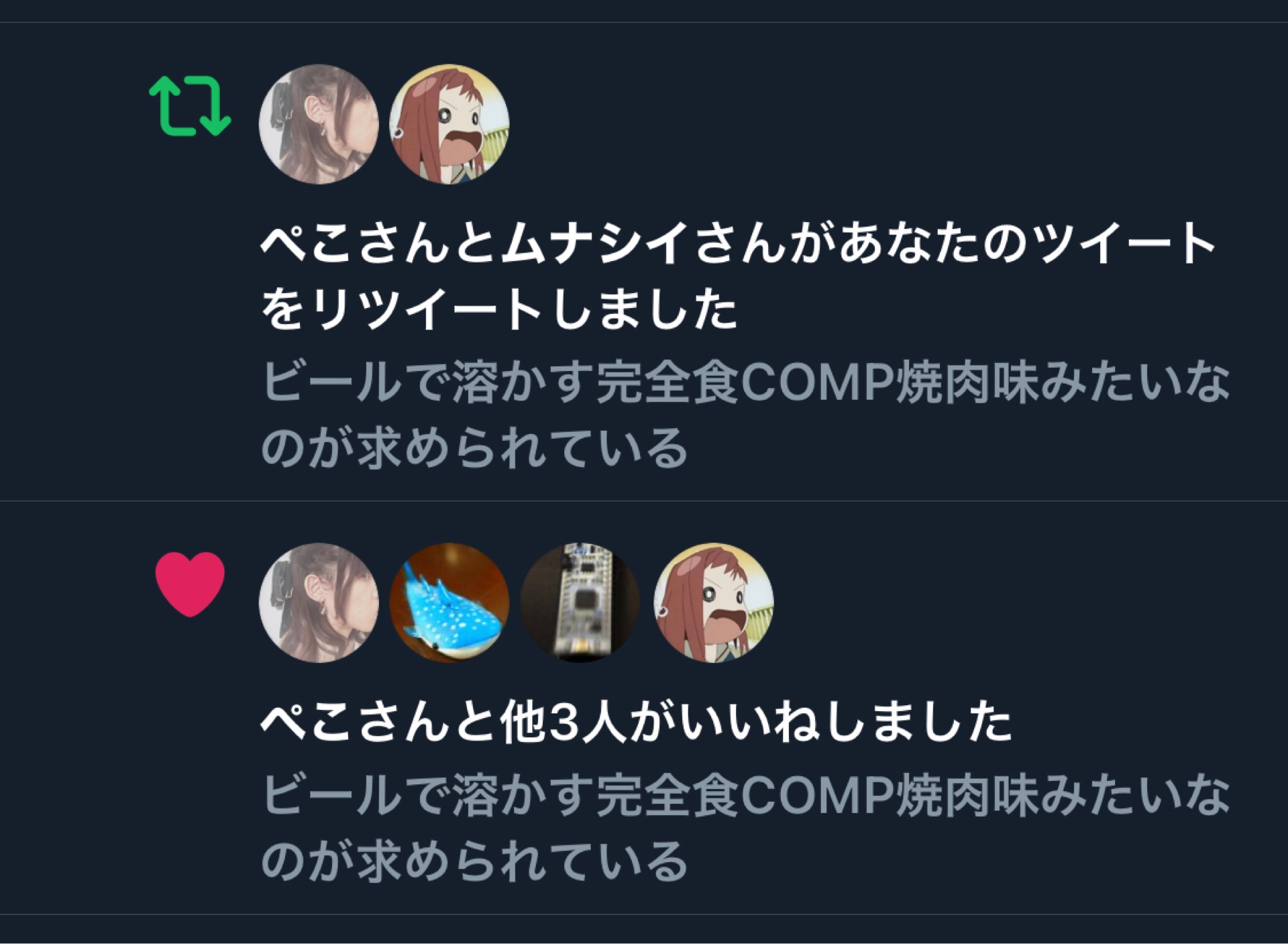 ま なんか鮫島まみみに2年前のツイートrtされて笑った 俺のこと好きなのか T Co Zkjrpwgnit Twitter