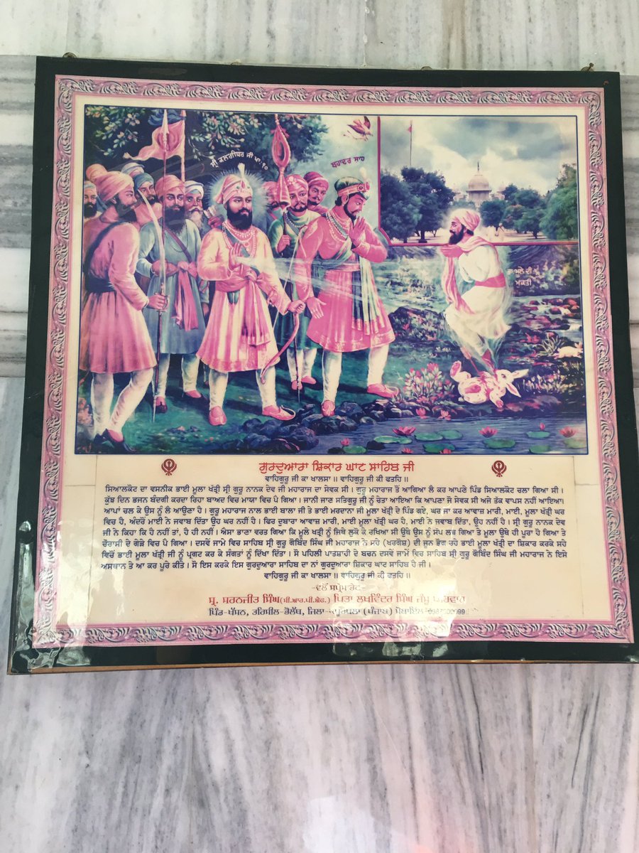 brainwashed by his wife. He hid himself fearing Guru Ji might take him on a long journey. Guru Ji went away, Mula soon died by a snakebite. His repentent soul had since been wandering in different incarnations until Kalgidhar Patshah Ji liberated it by the touch of their arrow.