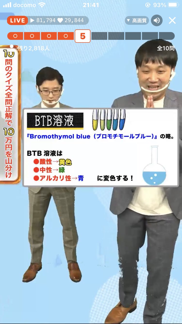 Btb溶液 Twitter Search Twitter