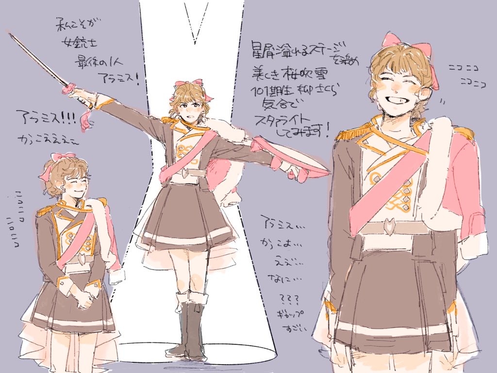 柳さくらちゃん #少女☆歌劇レヴュースタァライト #柳さくら https://t.co/MCg315sNgE 