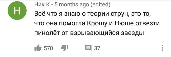 vishnevaya_k's tweet photo. Комменты с русскоязычного ютуба >>>>> все остальное https://t.co/u2DW8J44CO