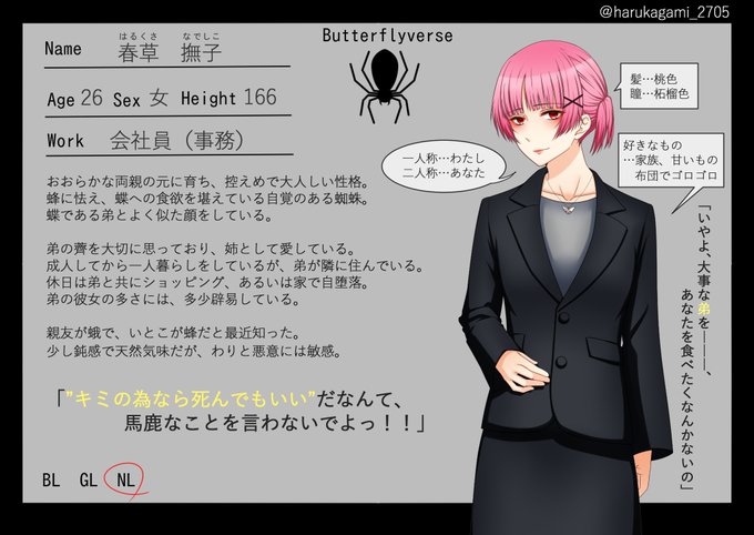 姉弟 高画質 のtwitterイラスト検索結果 古い順