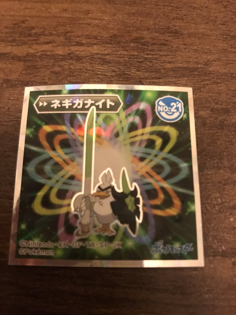 芋けんぴ ポケモンウエハースチョコのおまけシールの裏に謎のキャラクターが 芋けんぴ ポケモンウエハースチョコのおまけシールの裏に謎のキャラクターが