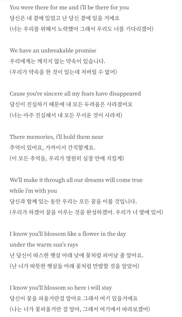 HanBiniEyewoniE's tweet photo. https://t.co/OpHgLUtRKV
가사 번역해봤어요(자막 있는데 어색한 부분 좀 고쳐봤어요)
#한빈 #빌리프랩 #HANBIN #HANBIN_BELIFT #UnbreakablePromise
가사 노래 영상 너무 좋아요ㅠㅠㅠㅠ https://t.co/ZohnODyQFk