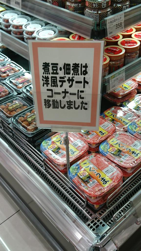 街角英文和訳機構 Wayaku Omakase Twitter 街角英文和訳機構 Wayaku Omakase Twitter