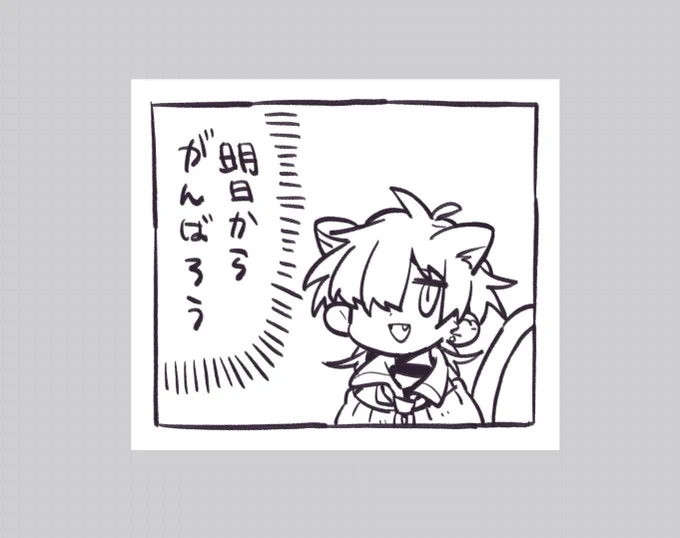 スタンプのペン入れ半分終わった・・・・・・まじか・・・・・・猫さんやるじゃん・・・・・・・・ 