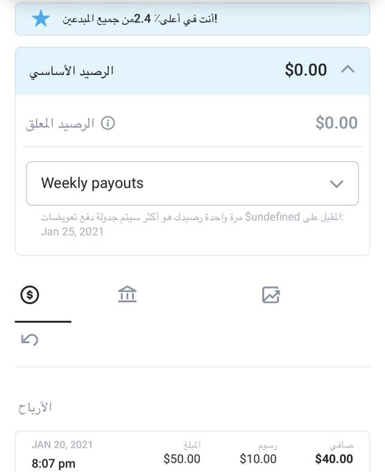 Where's my money? https://t.co/wljzCRkvDM<a href="/tag/%D9%88%D8%B3%D9%8A%D9%85_%D9%8A%D9%88%D8%B3%D9%81"class="tags"><span>#وسيم_يوسف</span></a>