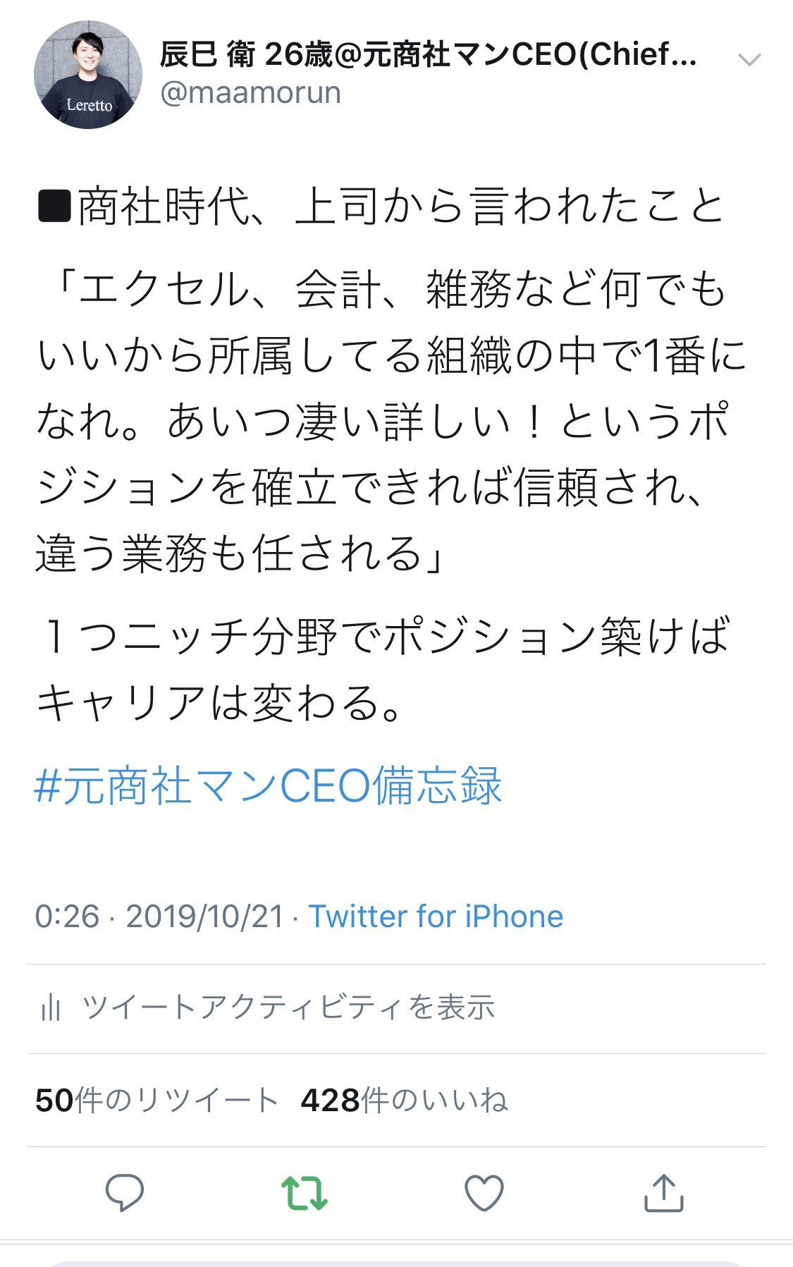 Tomoki Matsuda M Tmk Twitter