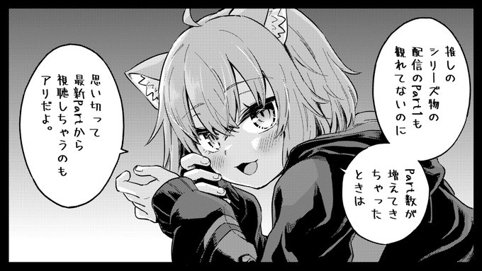 有益なことを教えてくれるおかゆん。②
#絵かゆ 