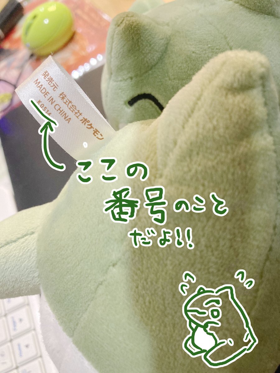 情報をいただけたので、みがリスト更新しました。
2013年4月と2014年9月のみがわりをお持ちの方がいましたら教えていただけると助かります(*'ω`*) 