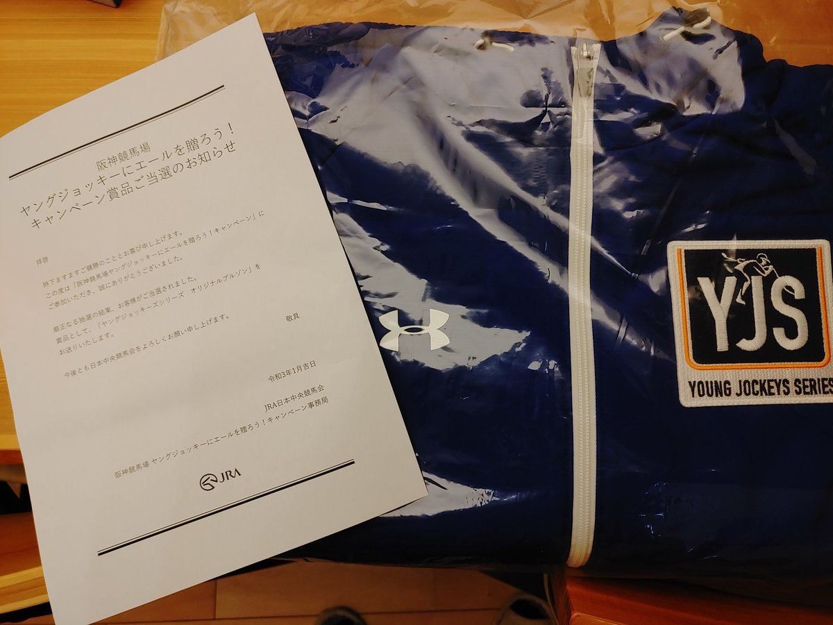 OliveRed0516's tweet photo. YJSブルゾン、届きました＼(^o^)／
めっちゃカッコイイ❗(≧∇≦*)
阪神競馬場様、ありがとうございましたm(_ _)m
#YJS2020
#阪神競馬場 https://t.co/BcnDpMKhvl