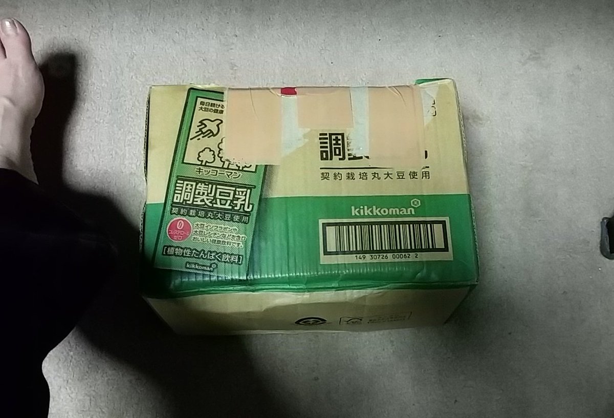 友福丸 上半身の動きを付けた踏み台昇降運動を5000歩 それに10分サーキットのメニューの1 5倍量を２本 それでだいたい １時間半ぐらい これをひたすら３日間 あんなにつらかったふくらはぎの筋肉痛も腹筋の筋肉痛も 気づいたらめでたく消え去った