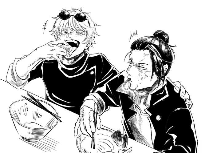 あ"!!!味玉!!! 