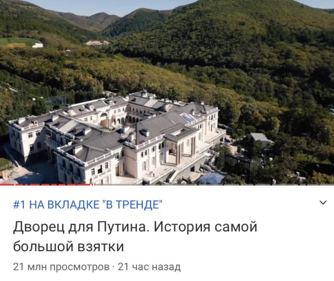 Дом президента путина