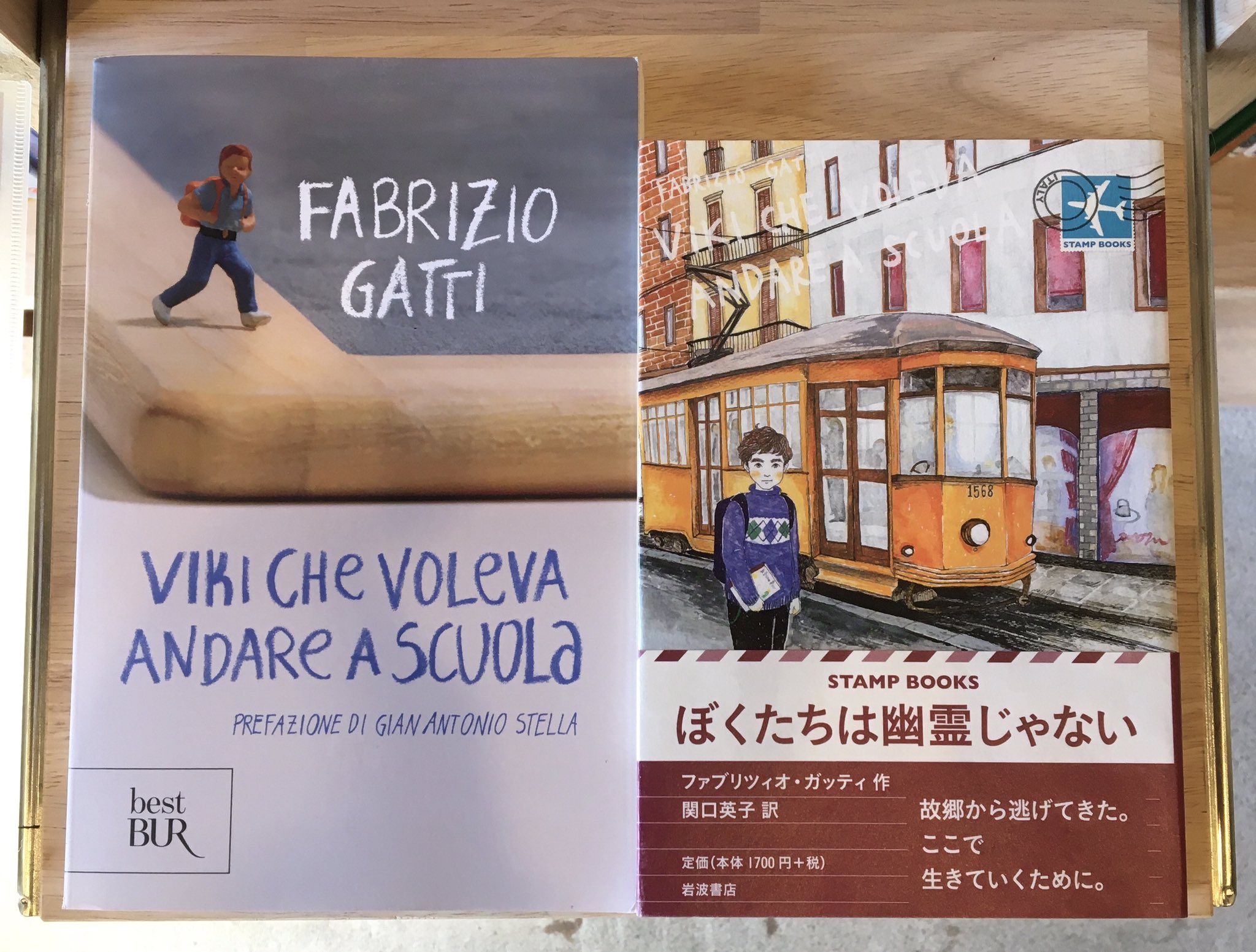 تويتر Cerbiatto Libro Illustrato イタリア語絵本 チェルビアット絵本店 على تويتر Cojica Booksで読んでほしい物語 Cojicabooks アルバニアからイタリアへ渡った一家 少年の強さと優しさが心を打ちます Noi Siamo Albanesi Siamo Clandestini Noi Qui Non