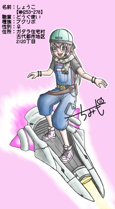 ドラクエ10自キャラのtwitterイラスト検索結果 ドラクエ10自キャラのtwitterイラスト検索結果