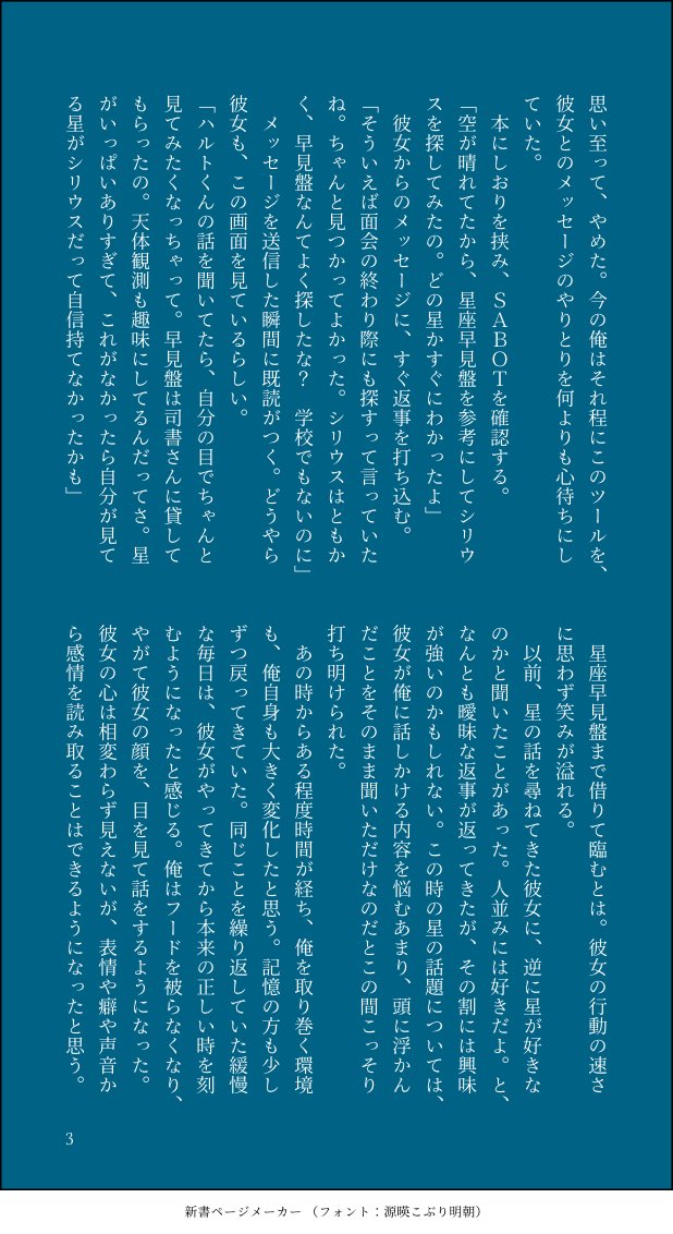 書いたもの Min T ミント 書いたもの Min T ミント