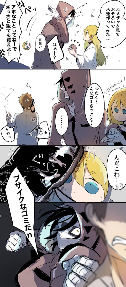 ザクレイ のイラスト マンガ コスプレ モデル作品 25 件 Twoucan ザクレイ のイラスト マンガ コスプレ モデル作品 25 件 Twoucan