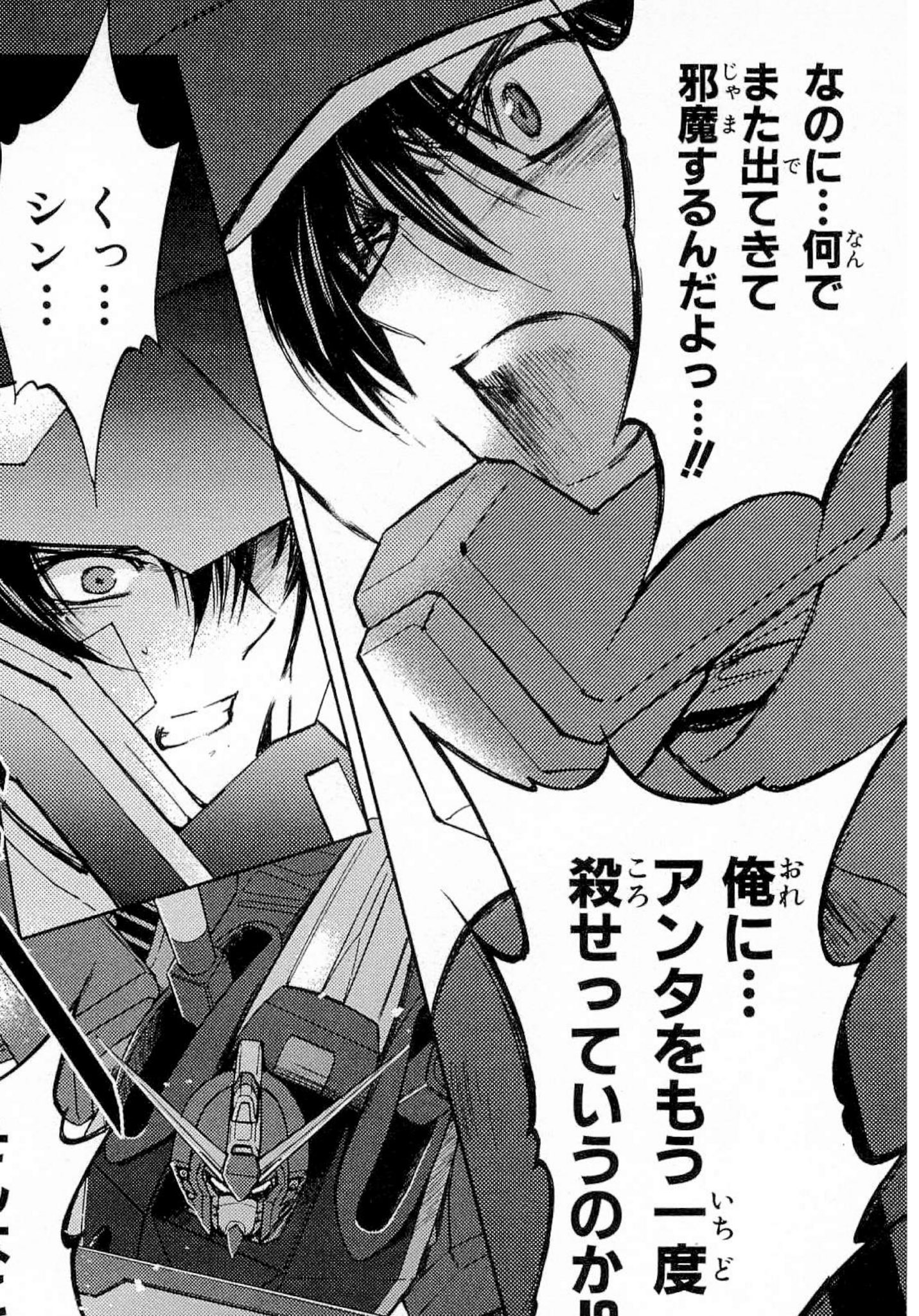 あんどうなつ カエル大統領 ๑ W 機動戦士ガンダムseed Destiny The Edge 久織ちまき先生著 このseed Destinyマンガも良コミカライズの一作 アスランを主人公にシンの苦悩がこれでもかと描かれます 良き 可愛い子には苦労をしてもらいたいタイプ あんどうなつ カエル大統領 ๑ W 機動戦士ガンダムseed Destiny The Edge 久織ちまき先生著 このseed Destinyマンガも良コミカライズの一作 アスランを主人公にシンの苦悩がこれでもかと描かれます 良き 可愛い子には苦労をしてもらいたいタイプ