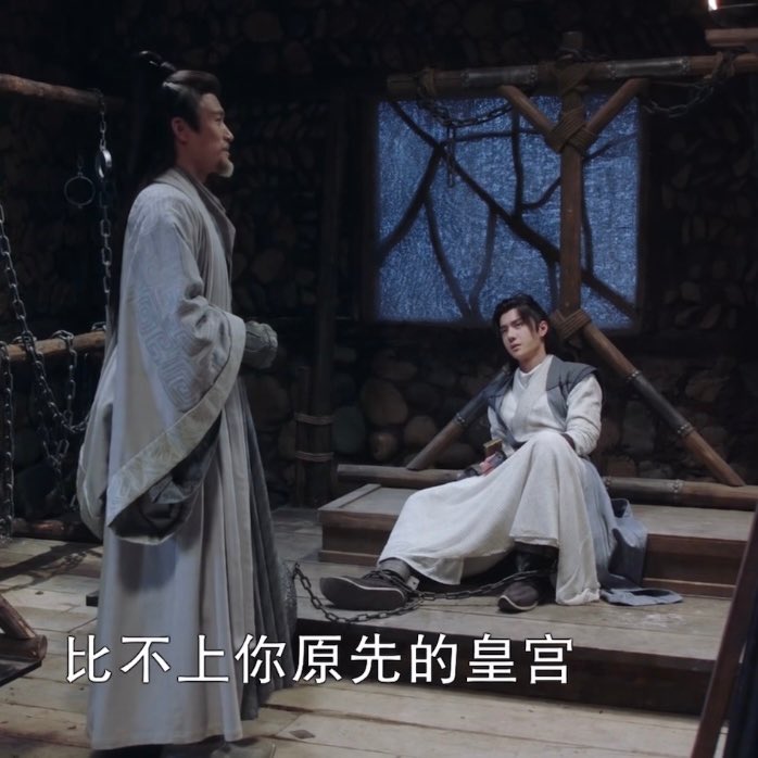  #lofspoilersTaking a break from the whump just to protect my eyes from turning blind from all that crying.Hey look! Xie Yun’s captured yet it looks like he’s the master and Shen Tianshu is his subordinate. All hail Emperor Xiao Zhuang!