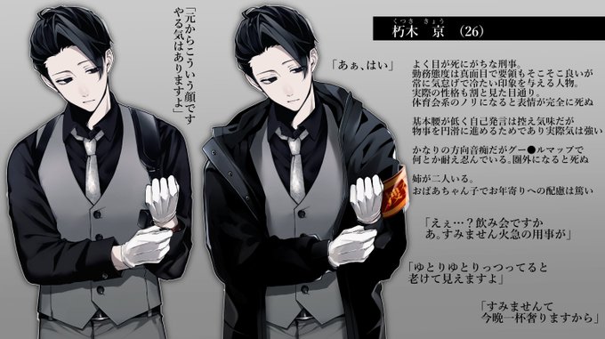 これは探索者 