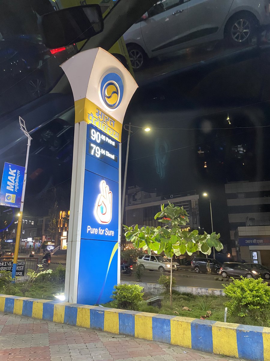 Thank you Modi Ji, PM of India for giving us the opportunity to contribute to nation building by increasing taxes on petrol and diesel!

P.S.: India now has the highest taxes on fuel in the world! 

Bharat Mata ki Jai! 🇮🇳 

#dragonfruit