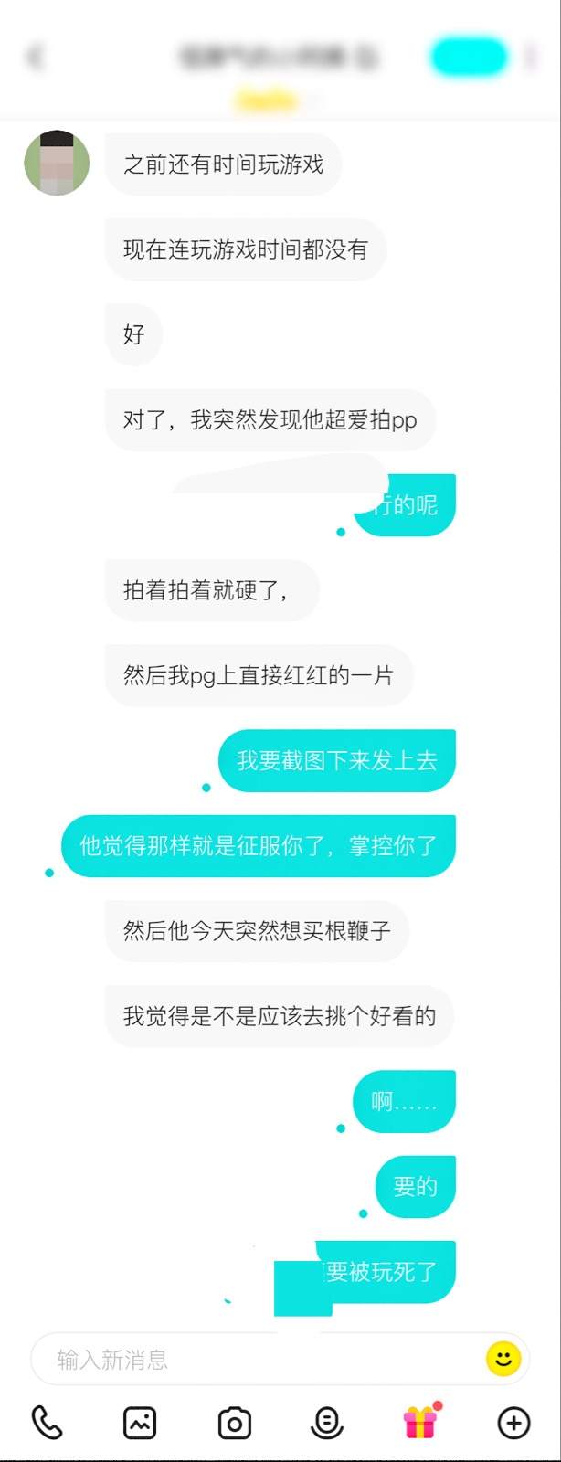 达达兔on Twitter 听说女神刚刚回家 为什么说这个呢 因为这意味着什么你们知道吗 意味着她没法给对象舔弄起几几 也没 法撅着屁股让他来蹂躏 更没法掰开下面请求着那个男人的临幸 对了 曝个福利聊天记录 也是经过同意才发的哟 骚货 长腿女神 眼镜 白嫩https