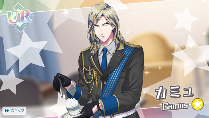 うたプリのtwitterイラスト検索結果