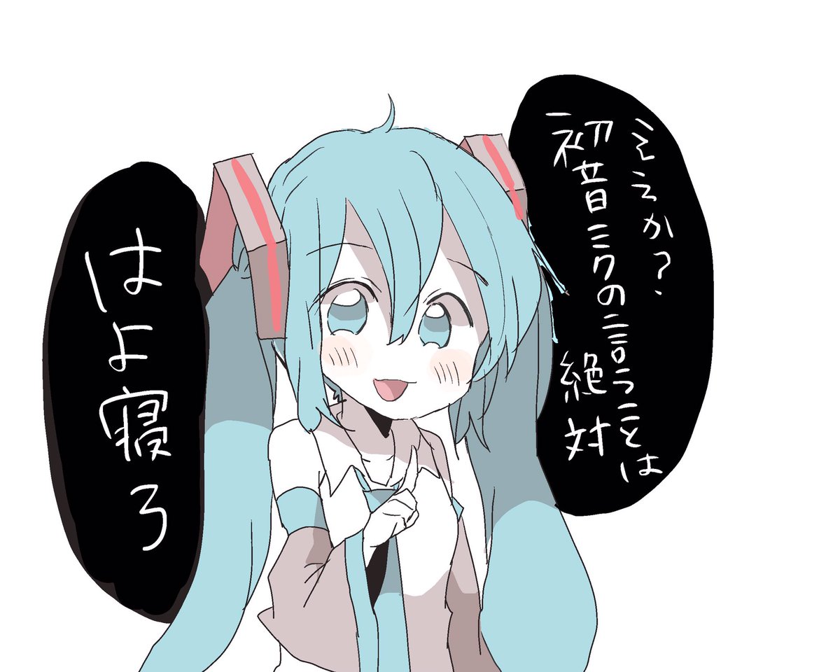 お疲れ様でした 