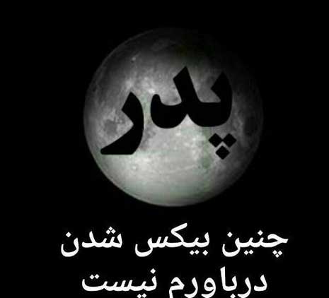 Heydarparangasa (@heydarparangasa) | Twitter