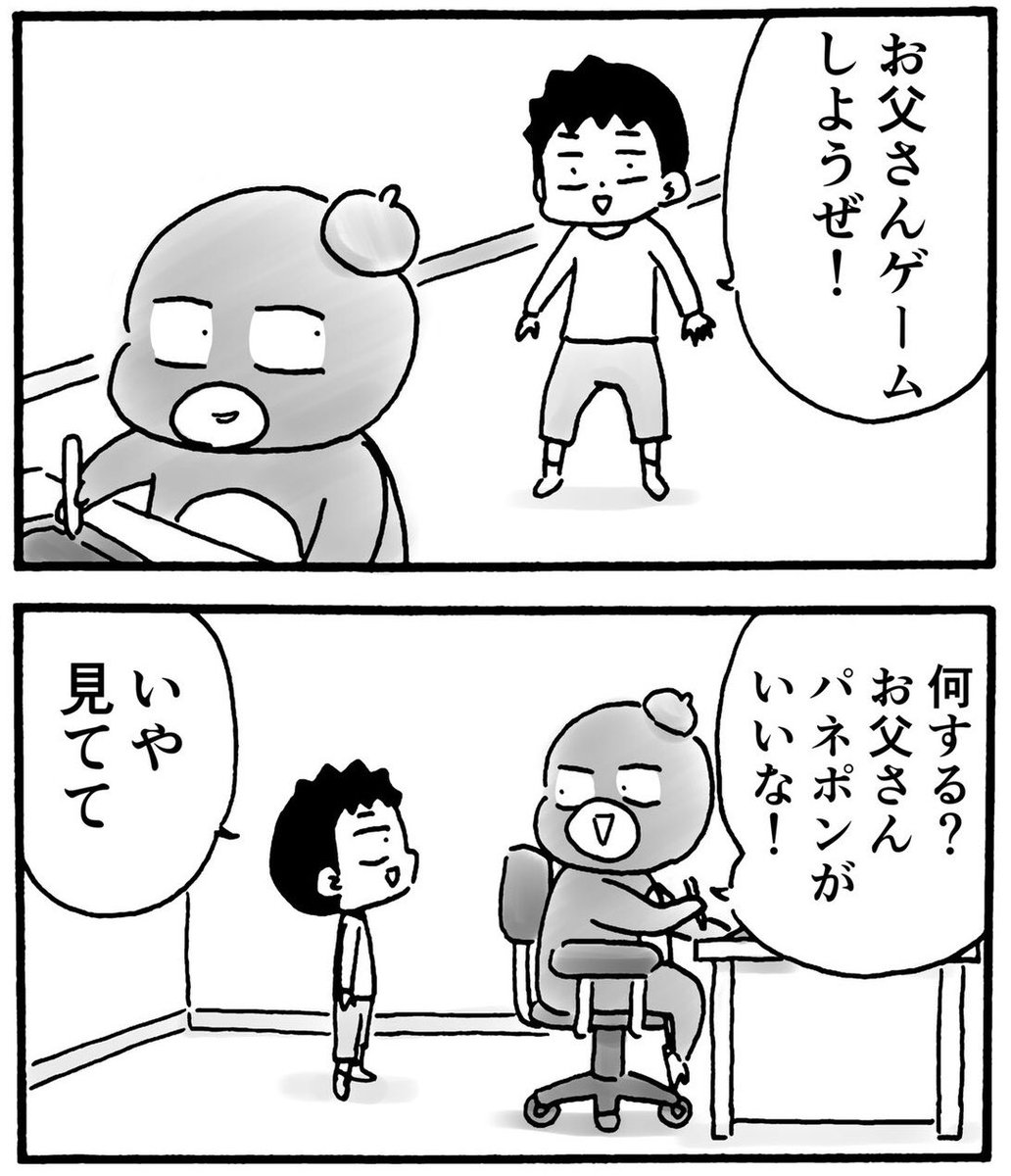 みる係 