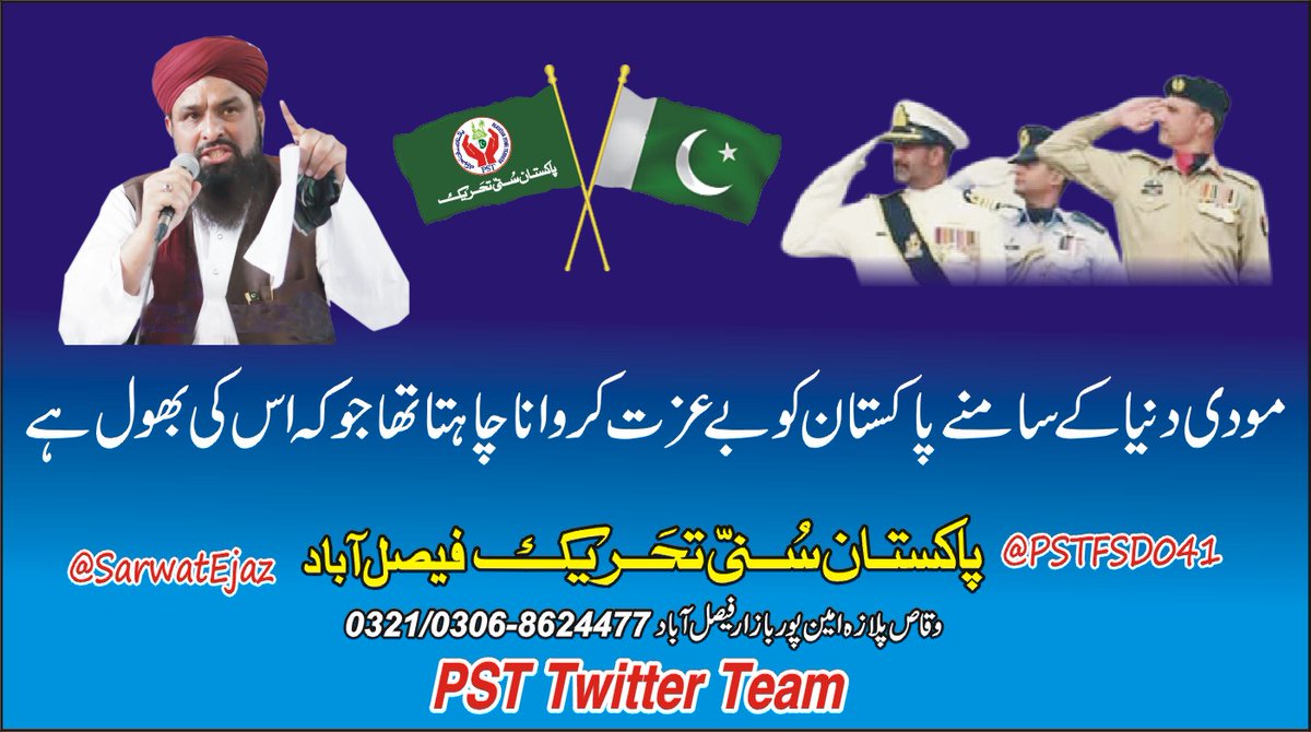 #ArnabModiNexus
#Ghazali
glat soch