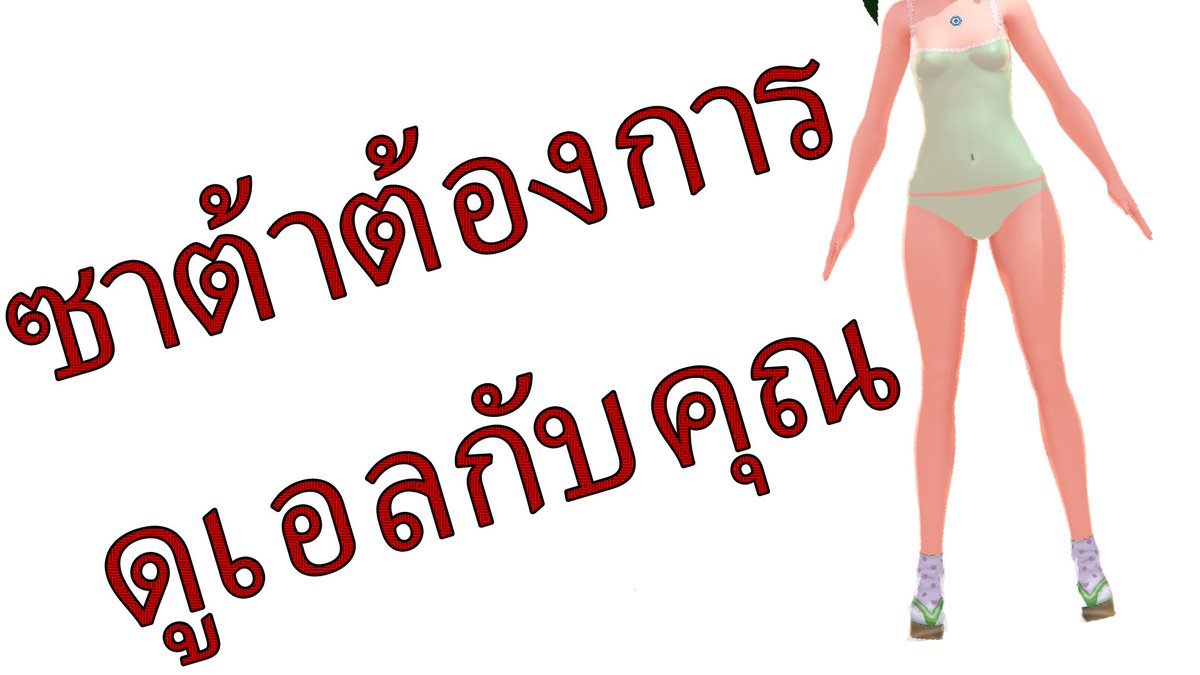 satachan3's tweet photo. มาดูเอล...
มาดูเอลด้วยกันหน่อยสิ....
https://t.co/ww5XQvqDRd
#VTuberTH #Duel #YGO #ProjectIgnis https://t.co/SUyiwpRtix