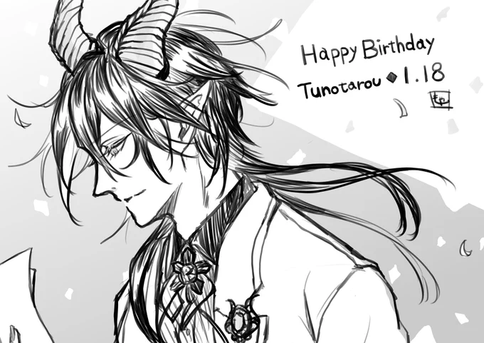 #マレウス・ドラコニア誕生祭2021
#ツイステファンアート 
遅くなったけど改めて
ツノ太郎おでめとう✨ 