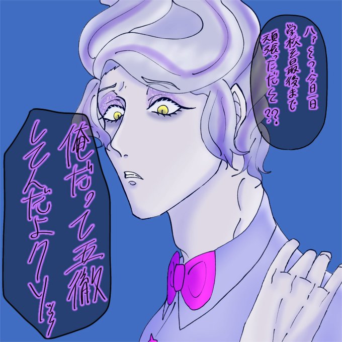手下 高画質 のtwitterイラスト検索結果 古い順 手下 高画質 のtwitterイラスト検索結果 古い順