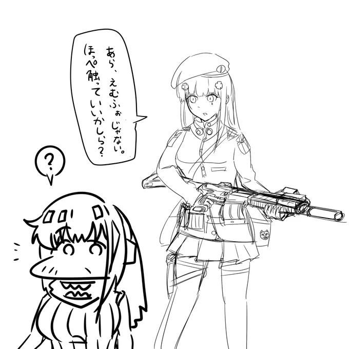 なつかしい... 