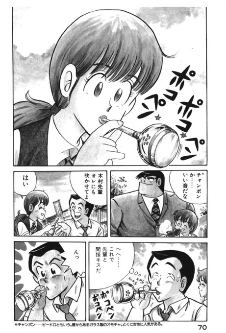 オダ Oda さんのマンガ一覧 古い順 126ページ ツイコミ 仮