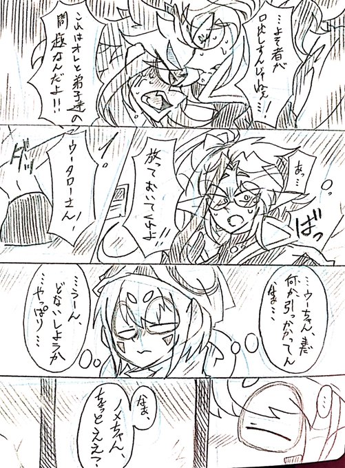 邪鬼 ジャッキ ﾘｸ18 24 S Recent Tweets 33 Whotwi Graphical Twitter Analysis