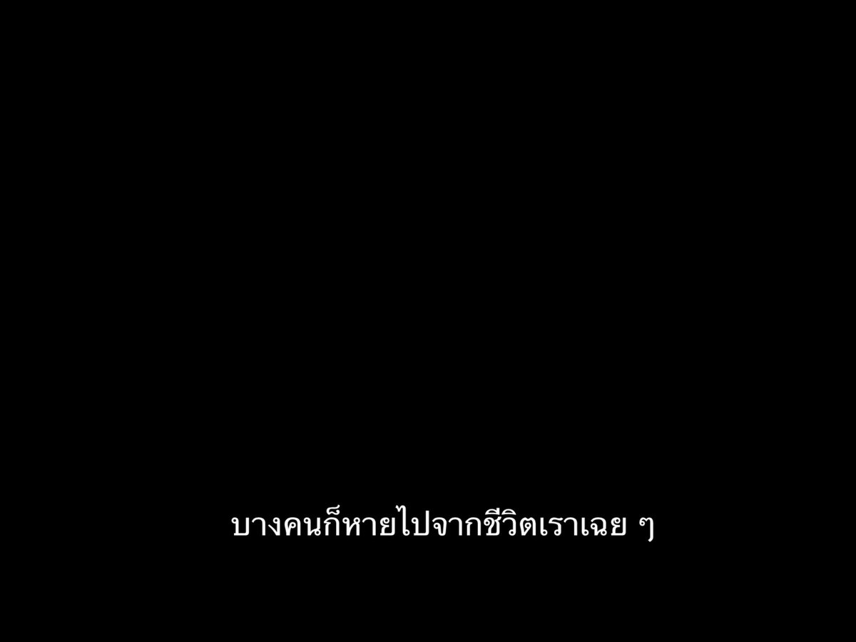 SubtitleOfLife's tweet photo. อยู่ ๆ ก็หาย https://t.co/pdrdSxMx0A