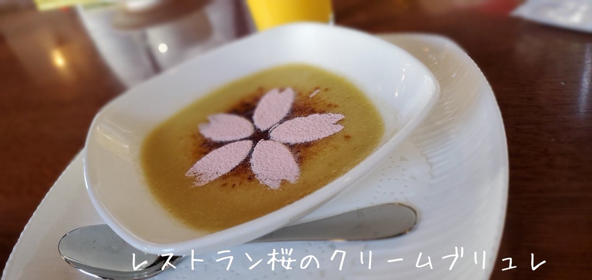 H ディズニーグルメ Etiketa Sto Twitter